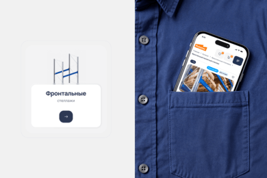 Pelator — интернет-магазин складских стеллажных систем с интерактивным калькулятором