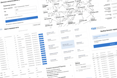 Система расчета налога на дополнительный доход