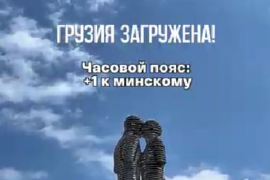 SMM продвижение для тур оператора