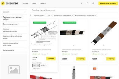 Супер-импорт: как наполнить сайт с помощью одной таблицы