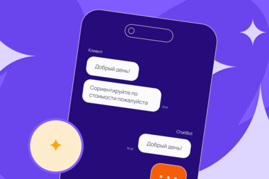 Как Telegram-бот сэкономил 300 000 рублей в месяц в отделе продаж оптовой компании по электронике