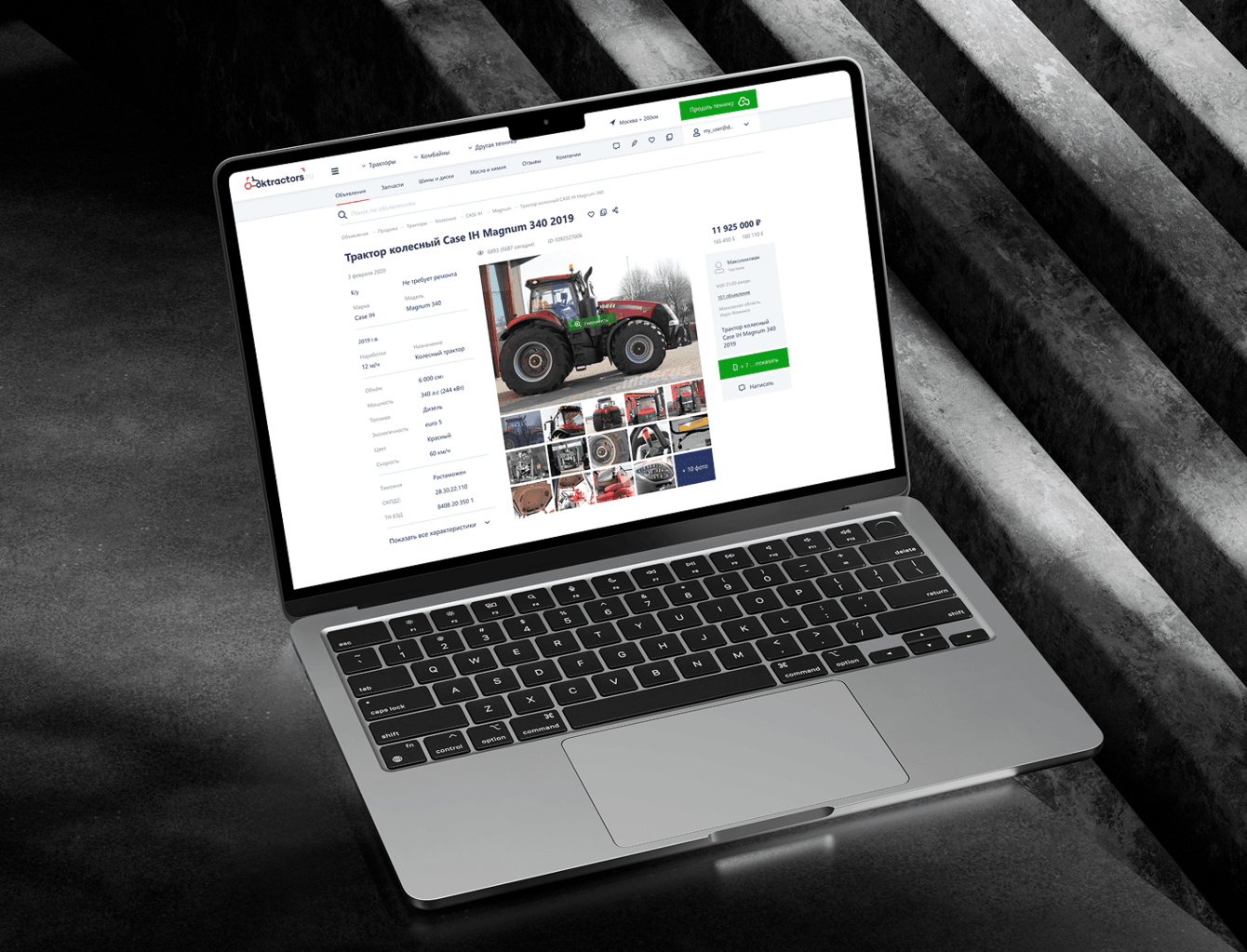 Агрегатор сельхоз техники «OK-tractors»