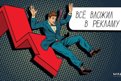 Как ABC-анализ и «методика Amazon» втрое сократили ДРР и в 2 раза подняли продажи на Ozon