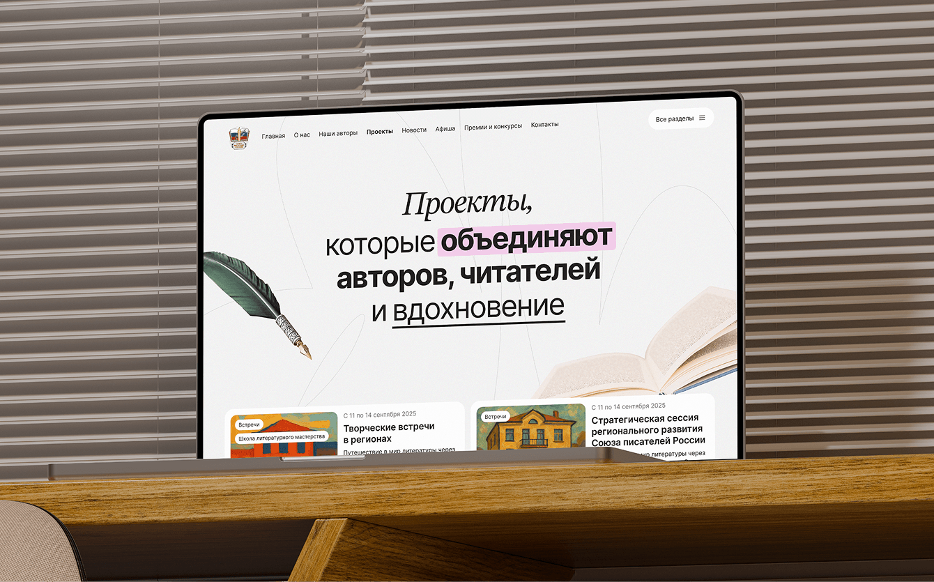 Союз писателей России: цифровая карта литературы 85 регионов