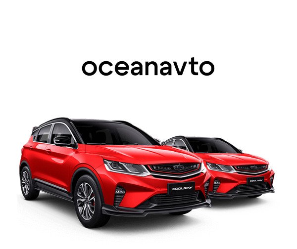 Сайт-сервис по доставке автомобилей из Китая