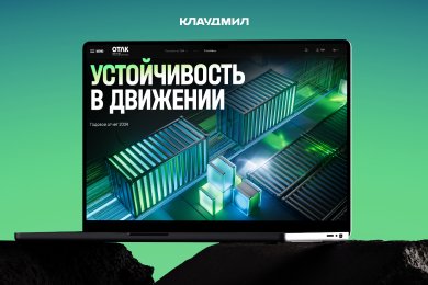 ОТЛК ЕРА | Интерактивный годовой отчет за 2024 год