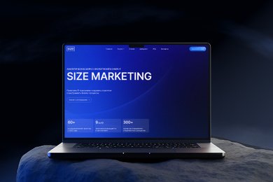 SIZE Marketing: обновленный сайт для аналитического бюро