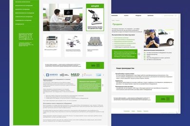 Медицинское оборудование