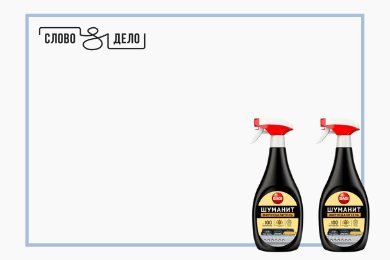 Полезные советы по выбору средств для уборки