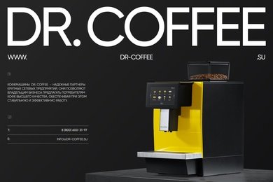 Dr.Coffee Proxima - Корпоративный сайт с каталогом для официального дилера кофемашин