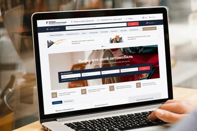 Комплекс решений для компании Первый Профессиональный