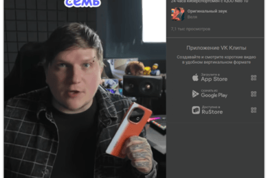 Активности в соц.сетях у игровых блогеров