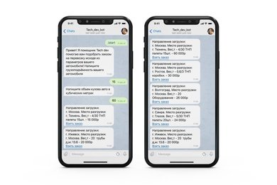 Чат-бот для поиска заказов по грузоперевозкам
