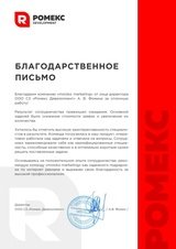 Performance-маркетинг в момент падения рынка недвижимотси