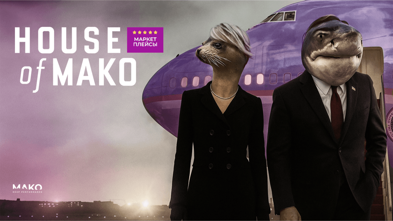 Как агентство научилось триггерить свою ЦА и повысило конверсию сайта в 80 раз – с 0.1 до 8%