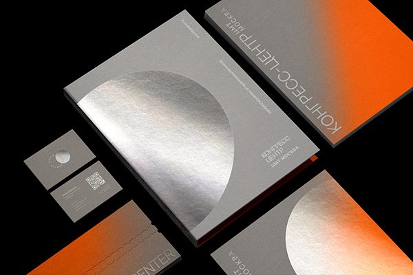 Комплексная стратегия и брендинг для Конгресс-центра ЦМТ