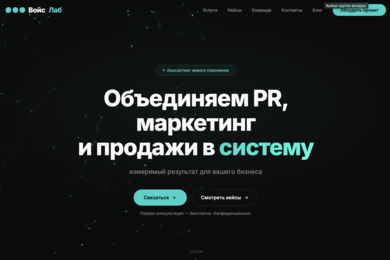 Сайт с PageSpeed 95+ и полной индексацией за 3 недели после запуска