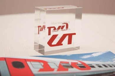 Дизайн логотипа подразделению РЖД Центр авто транспортом