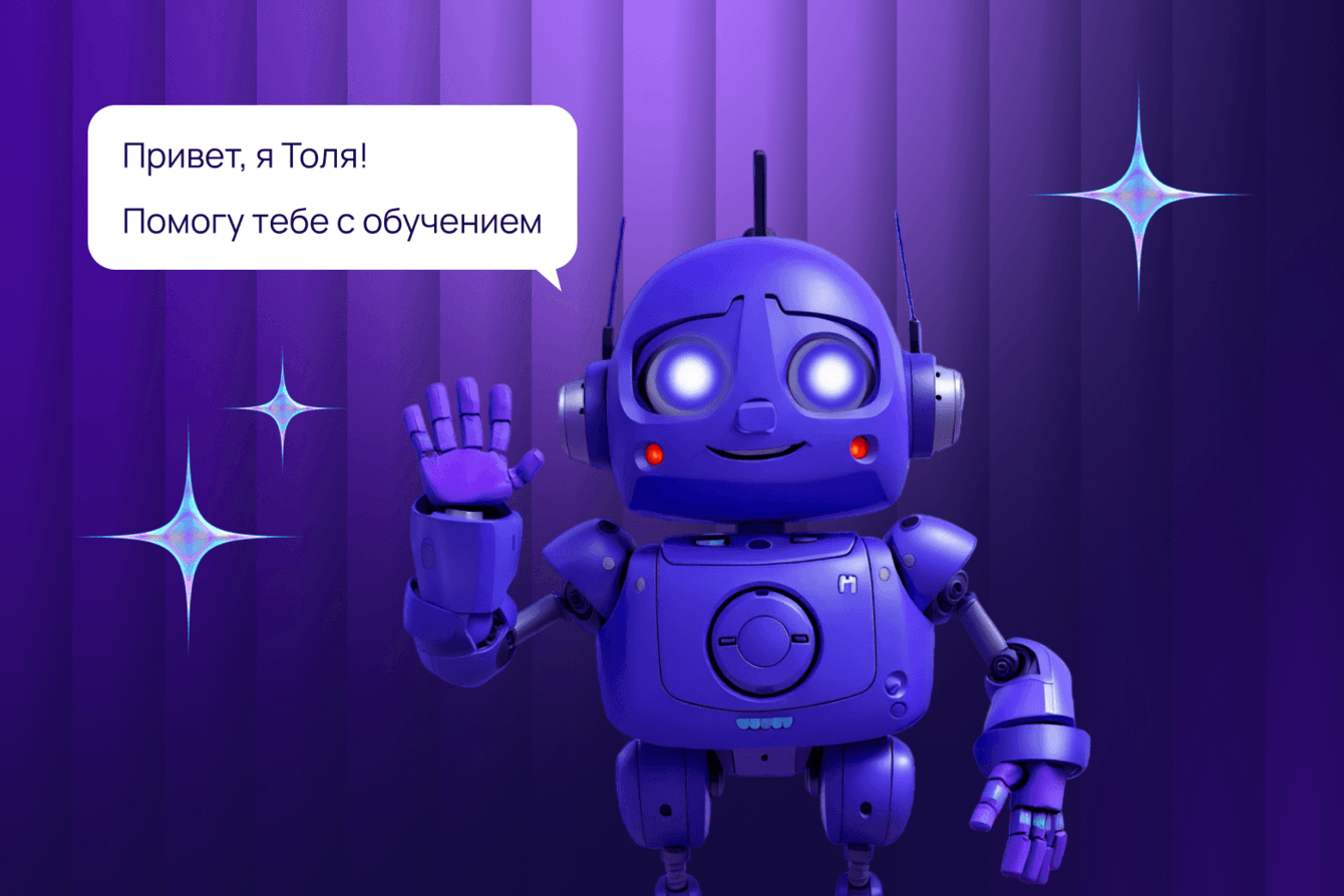 Как с помощью модульного ИИ-ассистента закрывать узкие места обучения