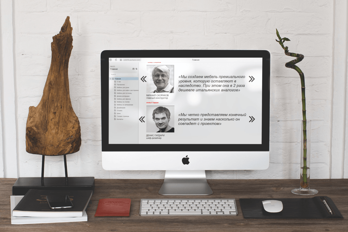 Разработка прототипа и создание текстов для сайта мебельной мастерской
