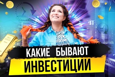Улучшение качества контента на Ютуб