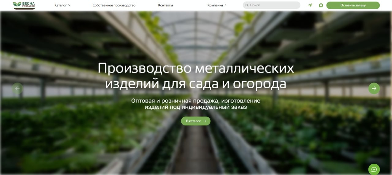 «Весна»: создание сайта производственной компании под ключ с каталогом продукции
