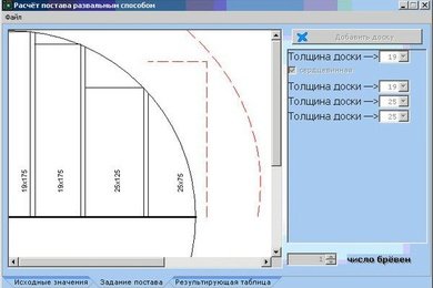 Автоматизация расчёта планов раскроя пиловочного сырья на пиломатериалы развальным способом