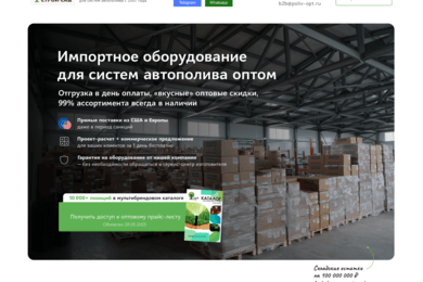 8 лет партнерства и 5 проектов: помогли «СтройСад» выстроить маркетинг, который работает на бизнес