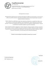 Раскрутили с нуля сайт поставщика запчастей и станков для гидроабразивной резки