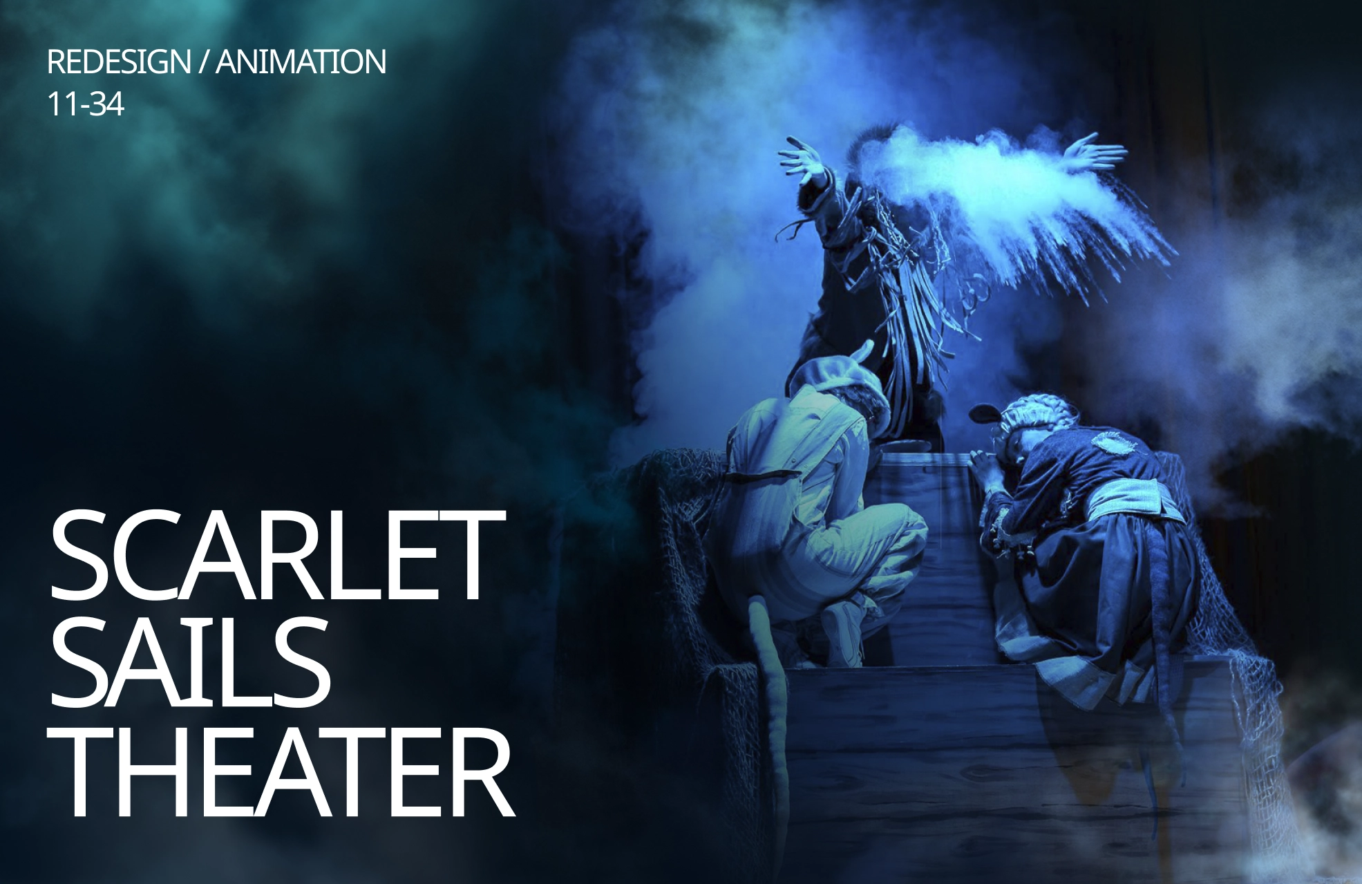 Digital-сцена для Scarlet Sails Theater: Магия вне театральных подмостков