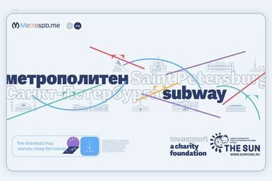 Проект «Metrospb.me»