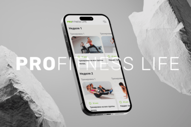 Сервис формирования персонального плана питания и тренировок