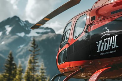 Айдентика курорта «Эльбрус»