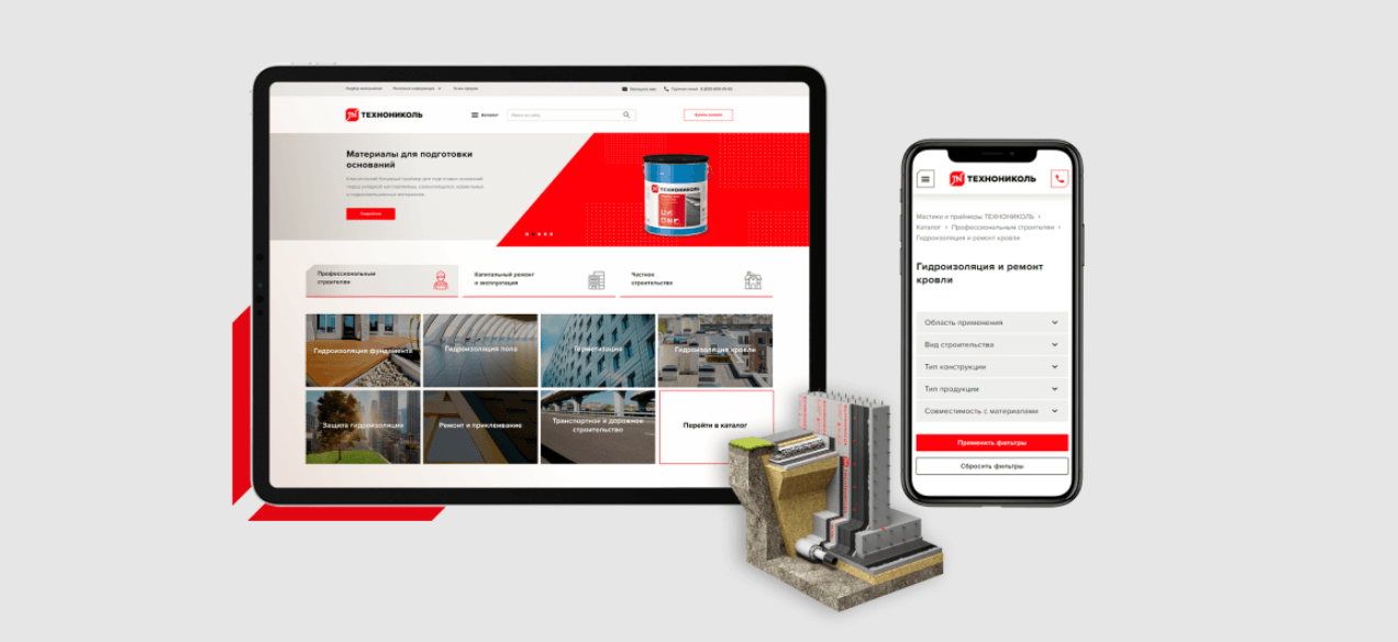 Технониколь Мастики и праймеры