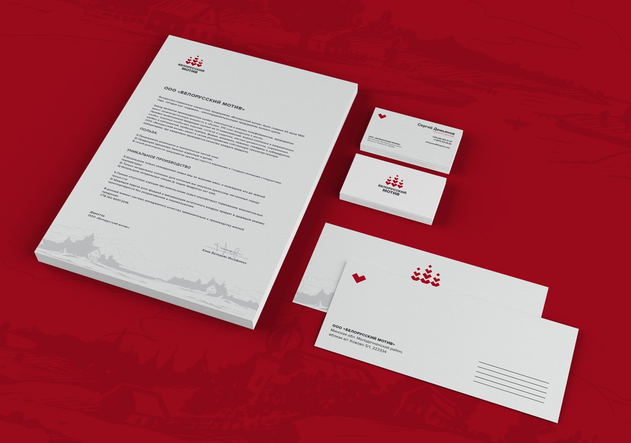 Фирменный стиль