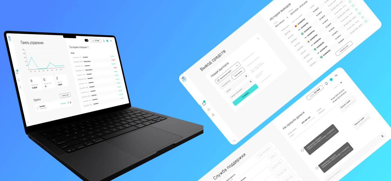 Интернет-эквайринг KingPay