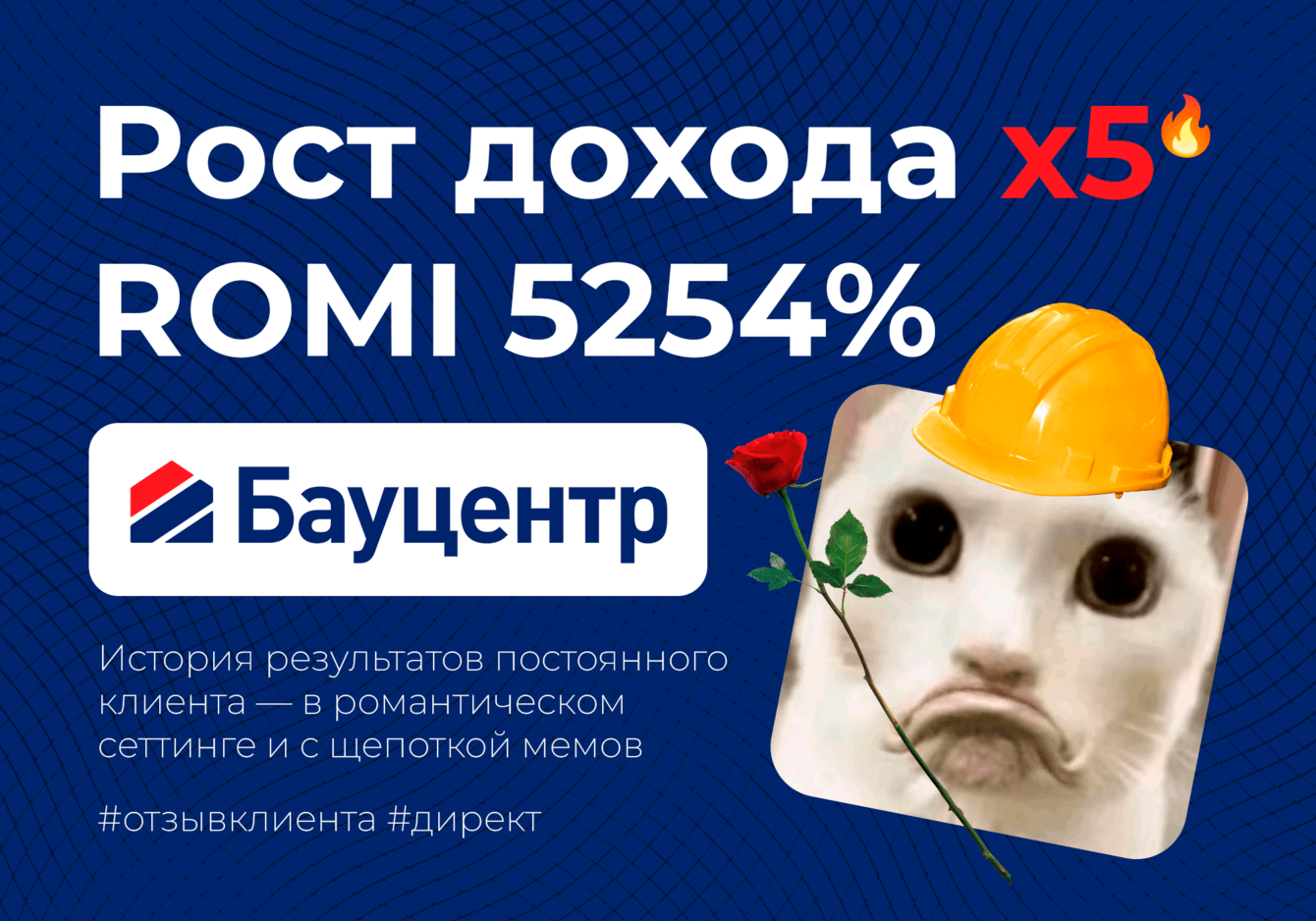 Конфетно-букетный период закончился. Как увеличить доход во время кризиса?