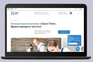 КЕЙС «Клининг»