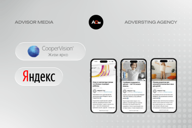 Как быстро запустить кампании и снизить цену за переход на сайт вдвое