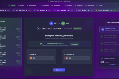 ONIX — онлайн-обменник криптовалют под ключ за 3 месяца