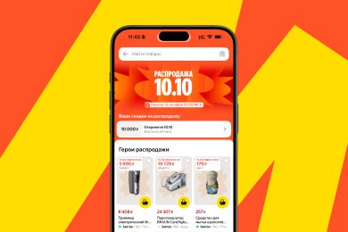 Как ML-подход удвоил первые покупки при снижении CPI, CAC, ДРР: «Яндекс Маркет» и Bidease