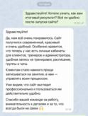 скан отзыва