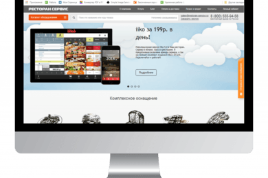 Продвижение в сфере общепита