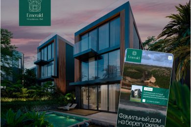 Emerald — премиальные резиденции на острове Бали