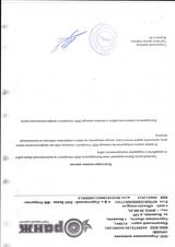 «Оранж» — разработка корпоративного сайта для торгового центра