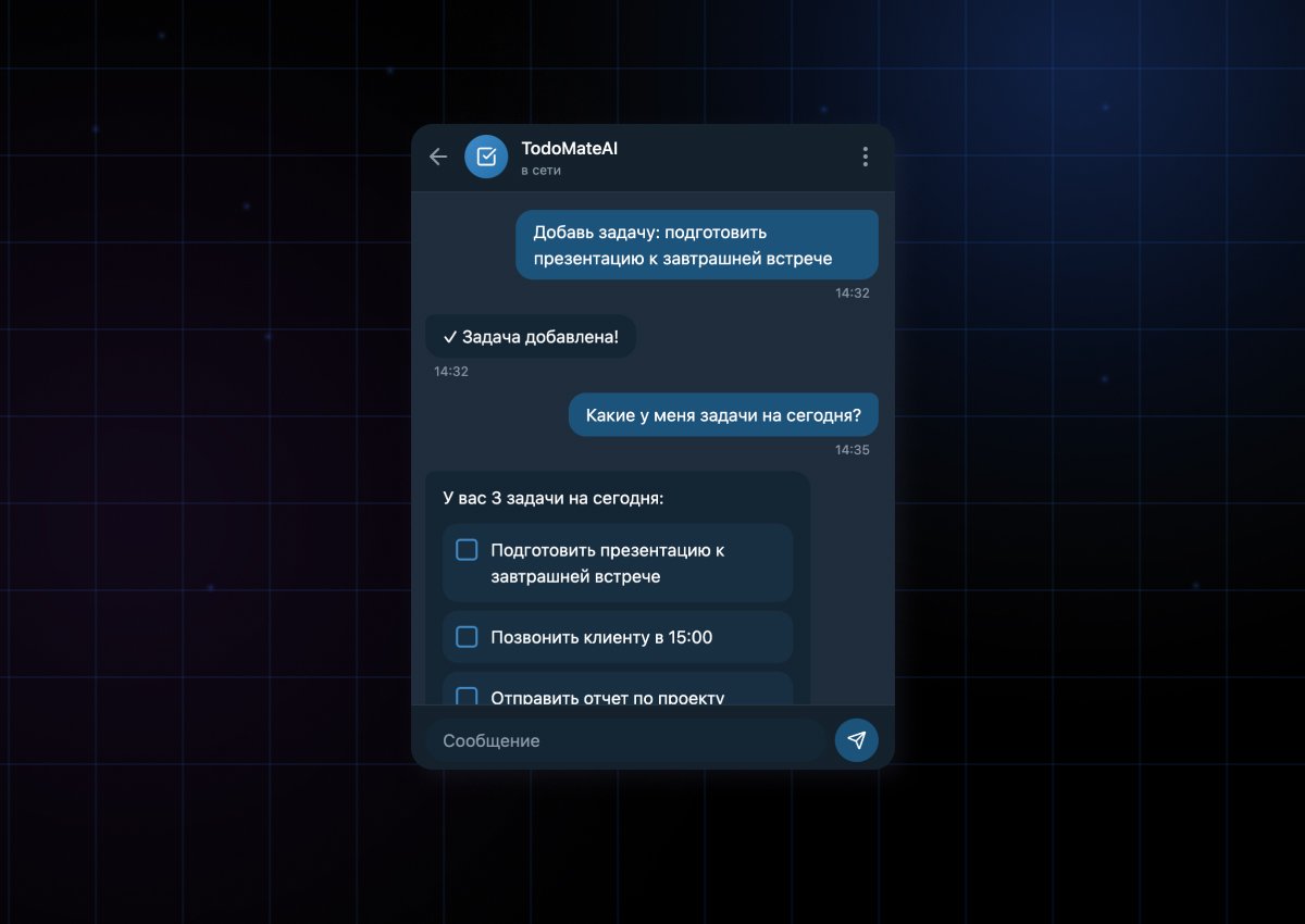 AI-система управления задачами в Telegram