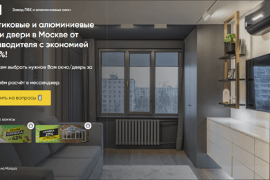 Пластиковые окна Satels