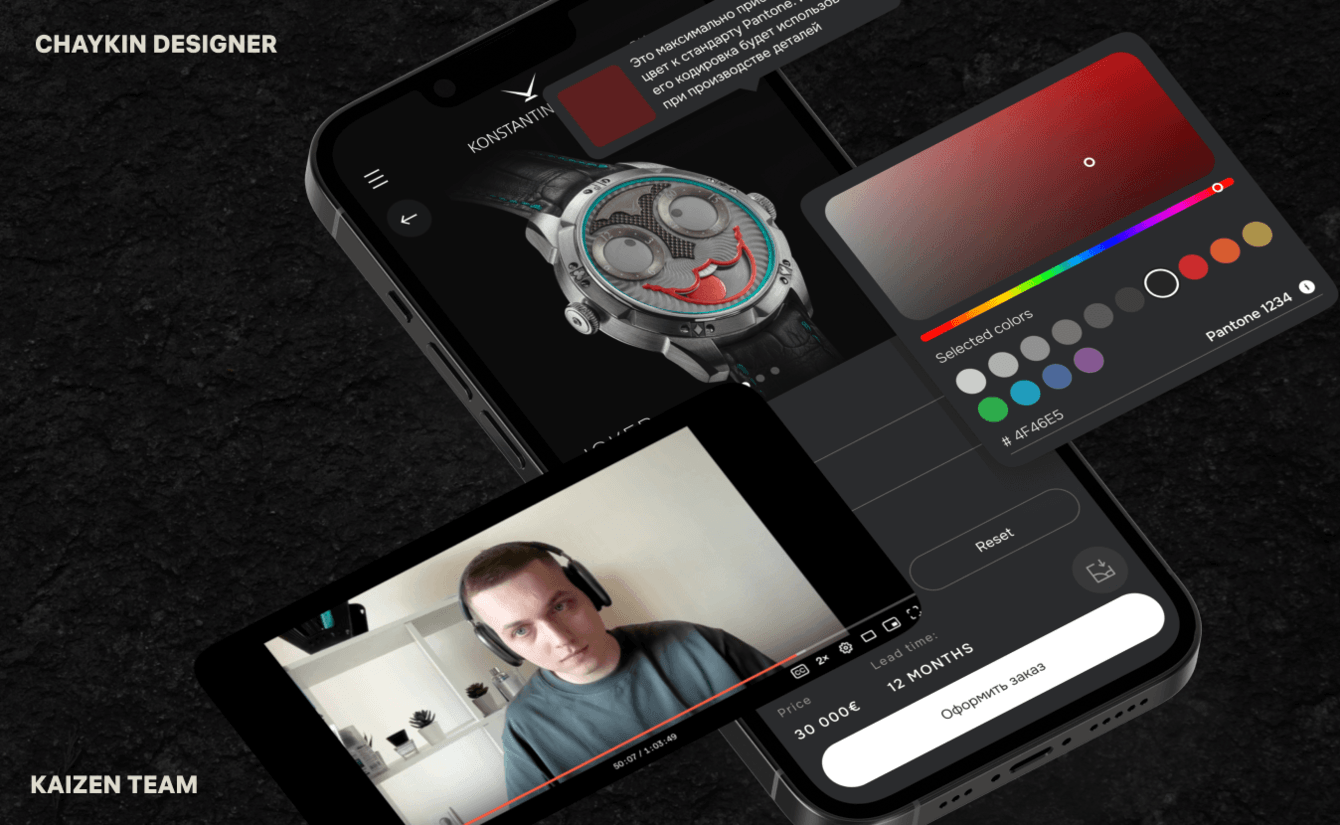За 2 недели запустили конструктор часов Чайкина для выставки в Женеве