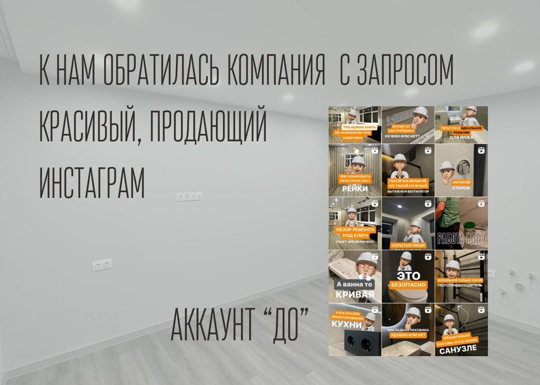 Кейс: ремонт квартир под ключ