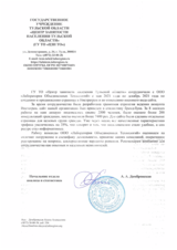 SMM для госучреждений: быстрое формирование комьюнити без рекламы